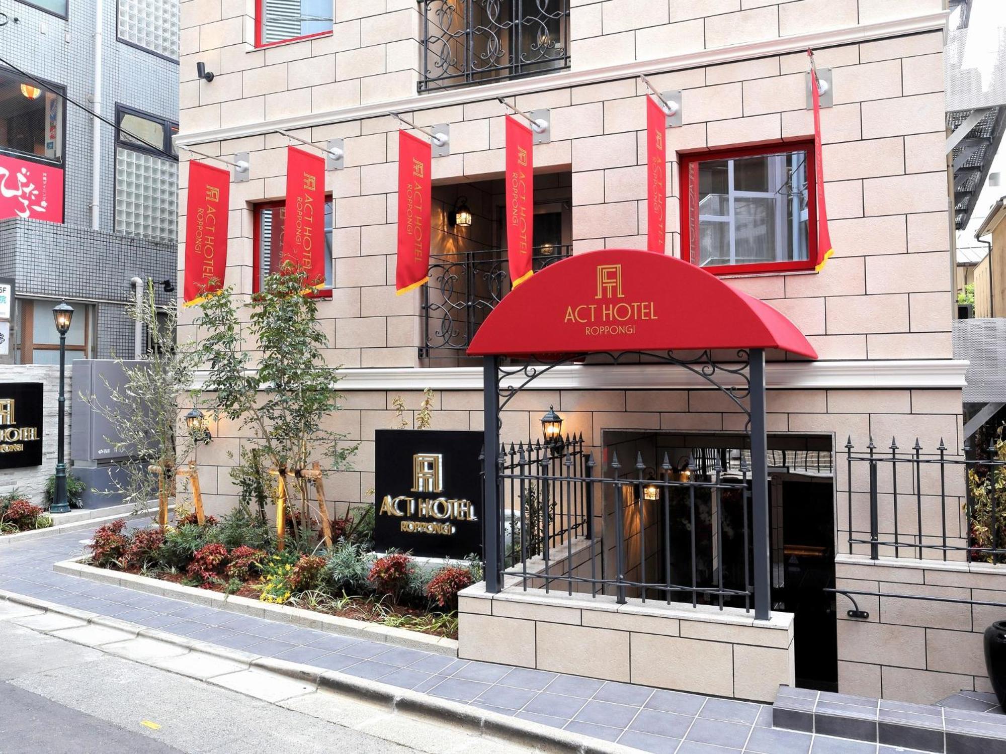 Act Hotel Roppongi — Fotos 1